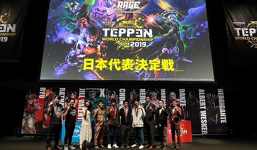 画像ギャラリー No.013のサムネイル画像 / 4タイトルが参加したeスポーツ大会「RAGE 2019 Winter powered by SHARP」の公式レポートが公開