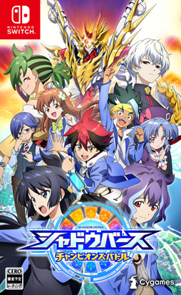 画像ギャラリー No.010のサムネイル画像 / バンダイ，「シャドウバース アニメコレクションカード」を11月5日に発売