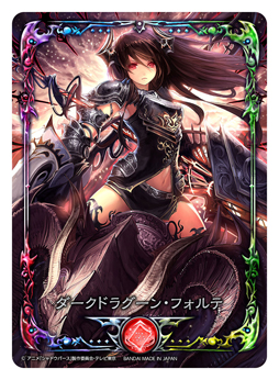 画像ギャラリー No.011のサムネイル画像 / バンダイ，「シャドウバース アニメコレクションカード」を11月5日に発売