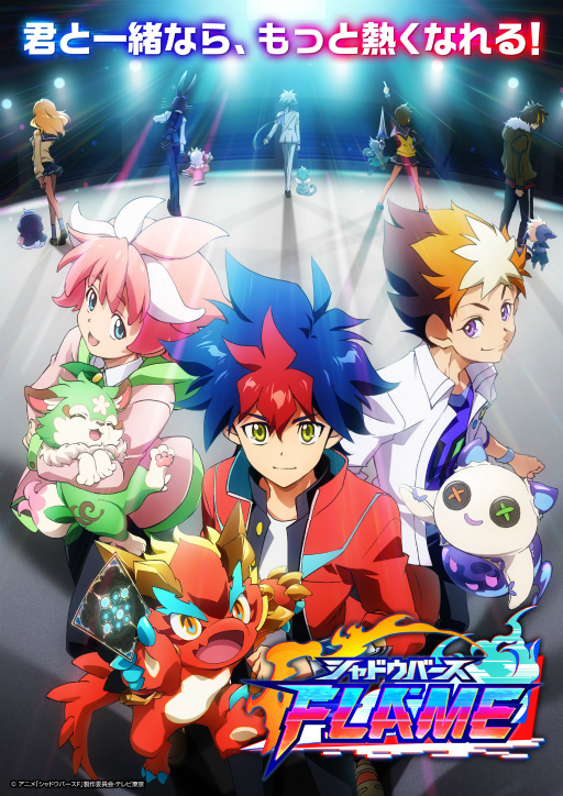 画像ギャラリー No.001のサムネイル画像 / TVアニメ「シャドウバースF」のキービジュアルやキャストコメントが解禁。公式サイトもオープン