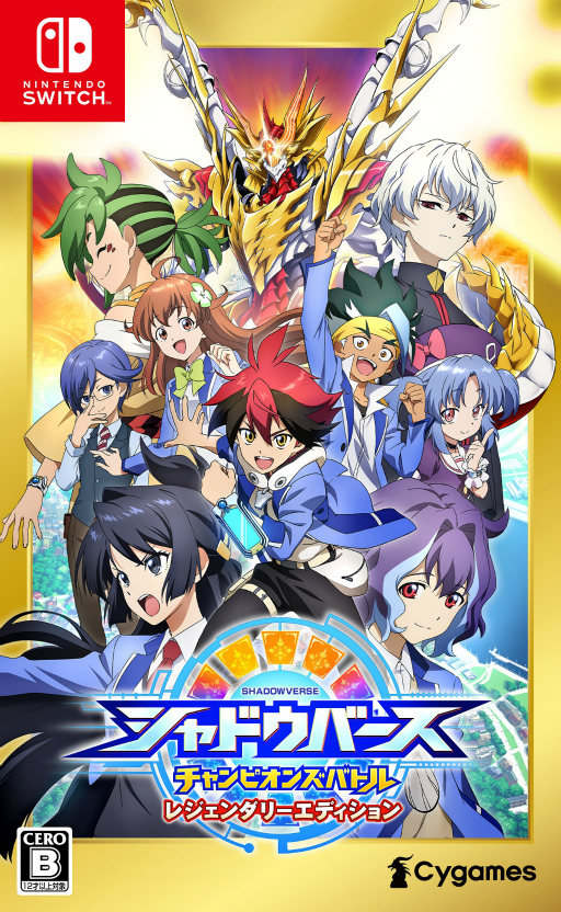 画像ギャラリー No.002のサムネイル画像 / TVアニメ「シャドウバースF」のキービジュアルやキャストコメントが解禁。公式サイトもオープン
