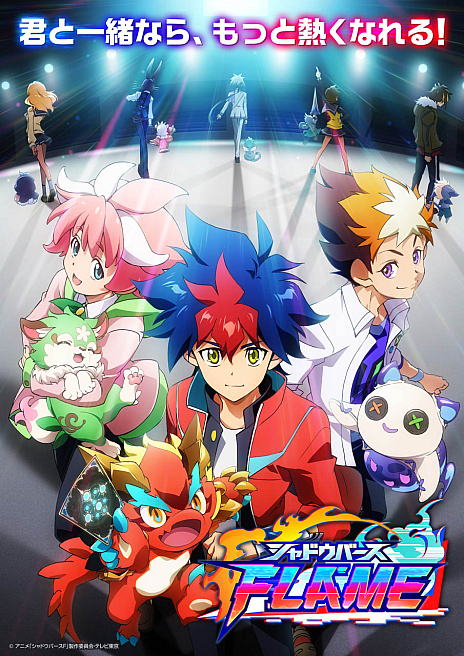 画像ギャラリー No.001のサムネイル画像 / TVアニメ「シャドウバースF」,第16話のあらすじ&先行カット公開