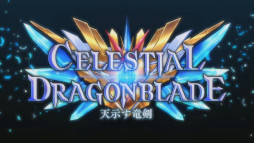 画像ギャラリー No.001のサムネイル画像 / 「Shadowverse」,新カードパック“天示す竜剣”を9月27日にリリース。“レーヴァテインドラゴン”などシャドウバースFのカードが多数登場