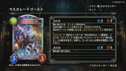 画像ギャラリー No.007のサムネイル画像 / 「Shadowverse」,新カードパック“天示す竜剣”を9月27日にリリース。“レーヴァテインドラゴン”などシャドウバースFのカードが多数登場