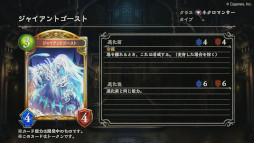 画像ギャラリー No.008のサムネイル画像 / 「Shadowverse」,新カードパック“天示す竜剣”を9月27日にリリース。“レーヴァテインドラゴン”などシャドウバースFのカードが多数登場