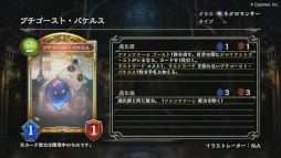 画像ギャラリー No.009のサムネイル画像 / 「Shadowverse」,新カードパック“天示す竜剣”を9月27日にリリース。“レーヴァテインドラゴン”などシャドウバースFのカードが多数登場