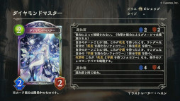 画像ギャラリー No.010のサムネイル画像 / 「Shadowverse」,新カードパック“天示す竜剣”を9月27日にリリース。“レーヴァテインドラゴン”などシャドウバースFのカードが多数登場