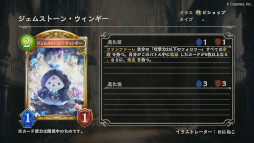 画像ギャラリー No.011のサムネイル画像 / 「Shadowverse」,新カードパック“天示す竜剣”を9月27日にリリース。“レーヴァテインドラゴン”などシャドウバースFのカードが多数登場