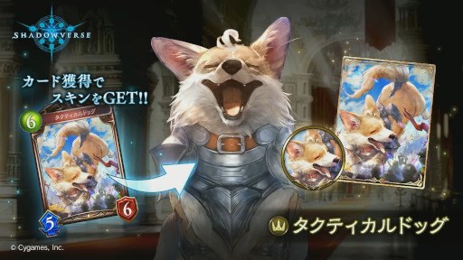 画像ギャラリー No.012のサムネイル画像 / 「Shadowverse」,新カードパック“天示す竜剣”を9月27日にリリース。“レーヴァテインドラゴン”などシャドウバースFのカードが多数登場