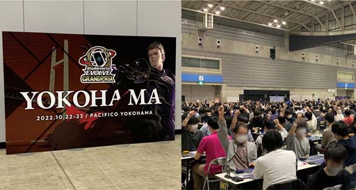 画像ギャラリー No.001のサムネイル画像 / 「Shadowverse EVOLVE Grand Prix 2022 Autumn 横浜」のレポートを公開。優勝者はエレキテル選手