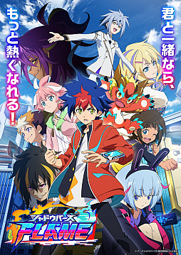 画像ギャラリー No.010のサムネイル画像 / アニメ「シャドウバースF」,第36話のあらすじ&先行カットを公開