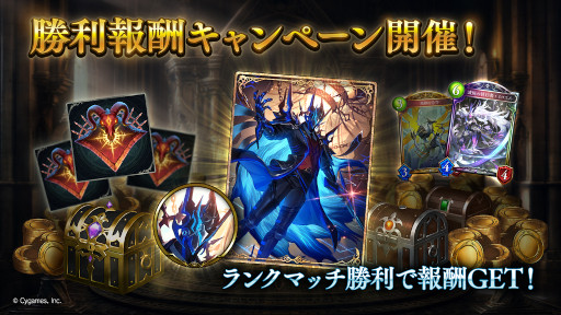 画像ギャラリー No.005のサムネイル画像 / 「Shadowverse」，最新カードパック“八獄魔境アズヴォルト”をリリース。“ちいかわ”コラボを再び開催