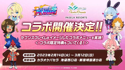 画像ギャラリー No.007のサムネイル画像 / アニメ「シャドウバースF」,第42話のあらすじと先行カットを公開