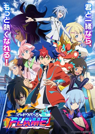 画像ギャラリー No.008のサムネイル画像 / アニメ「シャドウバースF」,第42話のあらすじと先行カットを公開