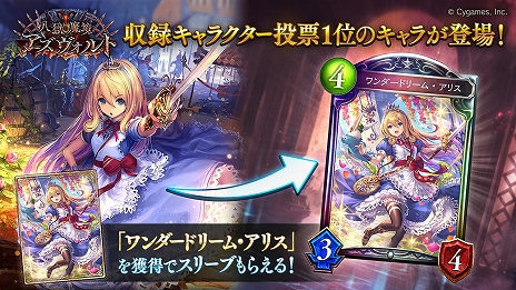 画像ギャラリー No.009のサムネイル画像 / 「シャドウバース」の年間王者決定戦“Shadowverse Invitational 2023”の結果が発表に