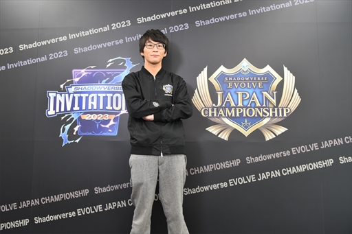 画像ギャラリー No.008のサムネイル画像 / 「Shadowverse Invitational 2023」レポート。シャドバ国内年間最強王者は山芋選手。圧倒的なプレイングを見せつけ,大会を席巻した