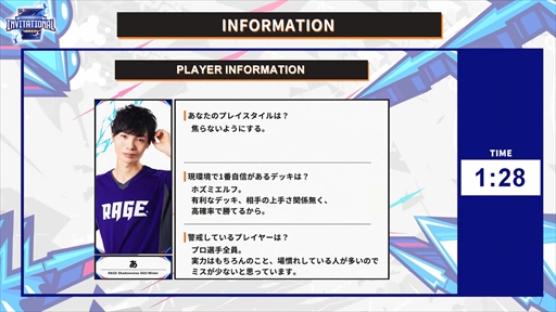 画像ギャラリー No.010のサムネイル画像 / 「Shadowverse Invitational 2023」レポート。シャドバ国内年間最強王者は山芋選手。圧倒的なプレイングを見せつけ,大会を席巻した