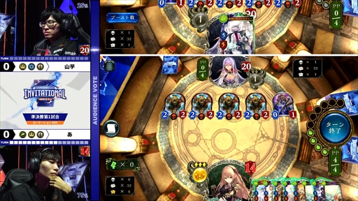画像ギャラリー No.012のサムネイル画像 / 「Shadowverse Invitational 2023」レポート。シャドバ国内年間最強王者は山芋選手。圧倒的なプレイングを見せつけ,大会を席巻した