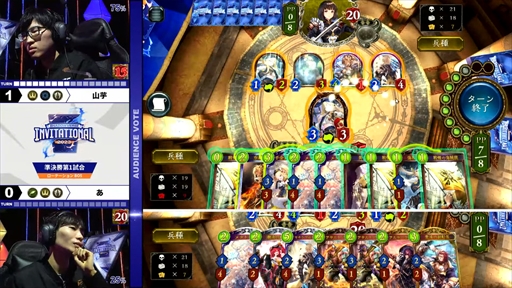 画像ギャラリー No.013のサムネイル画像 / 「Shadowverse Invitational 2023」レポート。シャドバ国内年間最強王者は山芋選手。圧倒的なプレイングを見せつけ,大会を席巻した