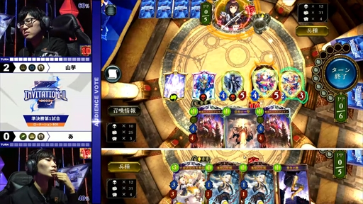 画像ギャラリー No.014のサムネイル画像 / 「Shadowverse Invitational 2023」レポート。シャドバ国内年間最強王者は山芋選手。圧倒的なプレイングを見せつけ,大会を席巻した