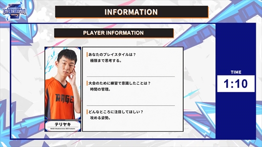 画像ギャラリー No.022のサムネイル画像 / 「Shadowverse Invitational 2023」レポート。シャドバ国内年間最強王者は山芋選手。圧倒的なプレイングを見せつけ,大会を席巻した