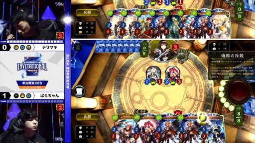 画像ギャラリー No.024のサムネイル画像 / 「Shadowverse Invitational 2023」レポート。シャドバ国内年間最強王者は山芋選手。圧倒的なプレイングを見せつけ,大会を席巻した