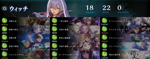 画像ギャラリー No.028のサムネイル画像 / 「Shadowverse Invitational 2023」レポート。シャドバ国内年間最強王者は山芋選手。圧倒的なプレイングを見せつけ,大会を席巻した