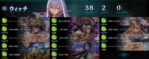 画像ギャラリー No.030のサムネイル画像 / 「Shadowverse Invitational 2023」レポート。シャドバ国内年間最強王者は山芋選手。圧倒的なプレイングを見せつけ,大会を席巻した