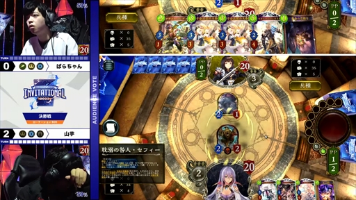 画像ギャラリー No.037のサムネイル画像 / 「Shadowverse Invitational 2023」レポート。シャドバ国内年間最強王者は山芋選手。圧倒的なプレイングを見せつけ,大会を席巻した