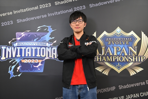 画像ギャラリー No.040のサムネイル画像 / 「Shadowverse Invitational 2023」レポート。シャドバ国内年間最強王者は山芋選手。圧倒的なプレイングを見せつけ,大会を席巻した