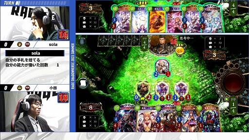 画像ギャラリー No.011のサムネイル画像 / 「RAGE Shadowverse 2023 Summer」予選大会の様子をレポート。GRAND FINALSに歩を進める8名が決定