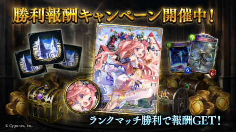 画像ギャラリー No.006のサムネイル画像 / 「シャドウバース」にて“Academy of Ages / 遥かなる学園”のアディショナルパックが追加に。パックを1日1回，無料で購入できるキャンペーンも
