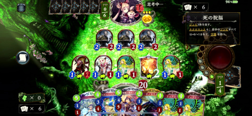 画像ギャラリー No.012のサムネイル画像 / リノ導きリノリノ! 「Shadowverse 7周年記念 メディア対抗戦」では,いにしえの強力デッキが「マイローテーション」で激戦を繰り広げた