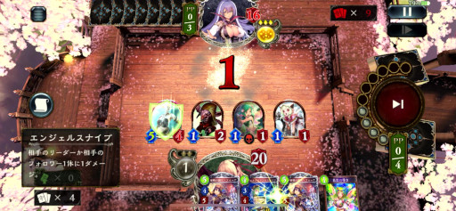 画像ギャラリー No.023のサムネイル画像 / リノ導きリノリノ! 「Shadowverse 7周年記念 メディア対抗戦」では,いにしえの強力デッキが「マイローテーション」で激戦を繰り広げた