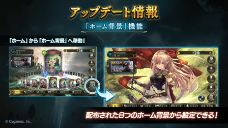 画像ギャラリー No.014のサムネイル画像 / 「シャドウバース」，豪華報酬がもらえる7周年記念キャンペーンを6月17日から順次展開。第29弾「ミスタルシアの英雄」を6月27日にリリース