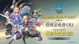 画像ギャラリー No.021のサムネイル画像 / 「シャドウバース」，豪華報酬がもらえる7周年記念キャンペーンを6月17日から順次展開。第29弾「ミスタルシアの英雄」を6月27日にリリース