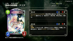 画像ギャラリー No.028のサムネイル画像 / 「シャドウバース」，豪華報酬がもらえる7周年記念キャンペーンを6月17日から順次展開。第29弾「ミスタルシアの英雄」を6月27日にリリース
