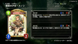 画像ギャラリー No.029のサムネイル画像 / 「シャドウバース」，豪華報酬がもらえる7周年記念キャンペーンを6月17日から順次展開。第29弾「ミスタルシアの英雄」を6月27日にリリース