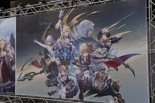 画像ギャラリー No.002のサムネイル画像 / シャドバの国内大会「RAGE Shadowverse 2023 Summer」GRAND FINALSレポート。津島の塩選手が悲願の初優勝