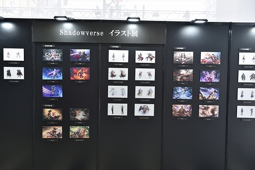 画像ギャラリー No.004のサムネイル画像 / シャドバの国内大会「RAGE Shadowverse 2023 Summer」GRAND FINALSレポート。津島の塩選手が悲願の初優勝