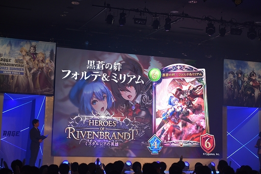 画像ギャラリー No.012のサムネイル画像 / シャドバの国内大会「RAGE Shadowverse 2023 Summer」GRAND FINALSレポート。津島の塩選手が悲願の初優勝
