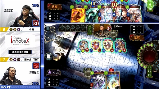 画像ギャラリー No.032のサムネイル画像 / シャドバの国内大会「RAGE Shadowverse 2023 Summer」GRAND FINALSレポート。津島の塩選手が悲願の初優勝