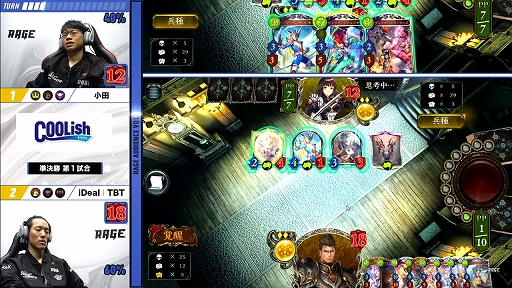 画像ギャラリー No.034のサムネイル画像 / シャドバの国内大会「RAGE Shadowverse 2023 Summer」GRAND FINALSレポート。津島の塩選手が悲願の初優勝