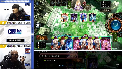 画像ギャラリー No.036のサムネイル画像 / シャドバの国内大会「RAGE Shadowverse 2023 Summer」GRAND FINALSレポート。津島の塩選手が悲願の初優勝