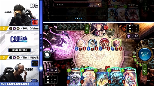 画像ギャラリー No.037のサムネイル画像 / シャドバの国内大会「RAGE Shadowverse 2023 Summer」GRAND FINALSレポート。津島の塩選手が悲願の初優勝
