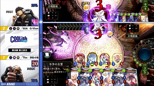 画像ギャラリー No.038のサムネイル画像 / シャドバの国内大会「RAGE Shadowverse 2023 Summer」GRAND FINALSレポート。津島の塩選手が悲願の初優勝
