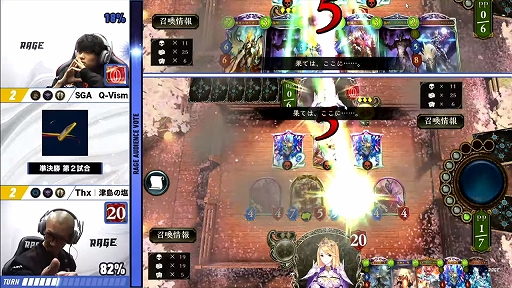 画像ギャラリー No.039のサムネイル画像 / シャドバの国内大会「RAGE Shadowverse 2023 Summer」GRAND FINALSレポート。津島の塩選手が悲願の初優勝