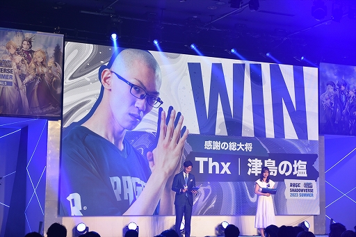 画像ギャラリー No.040のサムネイル画像 / シャドバの国内大会「RAGE Shadowverse 2023 Summer」GRAND FINALSレポート。津島の塩選手が悲願の初優勝