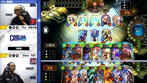 画像ギャラリー No.043のサムネイル画像 / シャドバの国内大会「RAGE Shadowverse 2023 Summer」GRAND FINALSレポート。津島の塩選手が悲願の初優勝