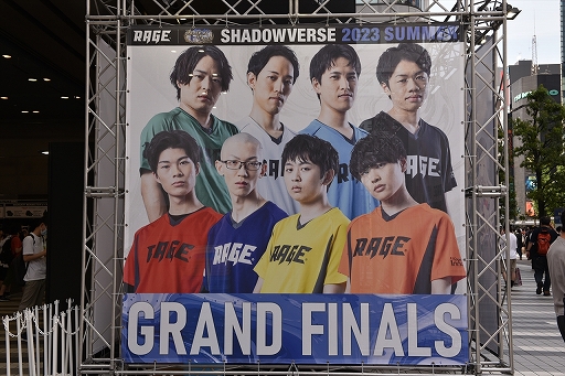 画像ギャラリー No.049のサムネイル画像 / シャドバの国内大会「RAGE Shadowverse 2023 Summer」GRAND FINALSレポート。津島の塩選手が悲願の初優勝